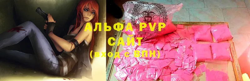 купить наркоту  Пятигорск  A-PVP кристаллы 