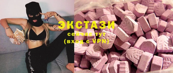 ECSTASY Белоозёрский