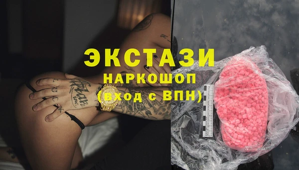 ECSTASY Белоозёрский